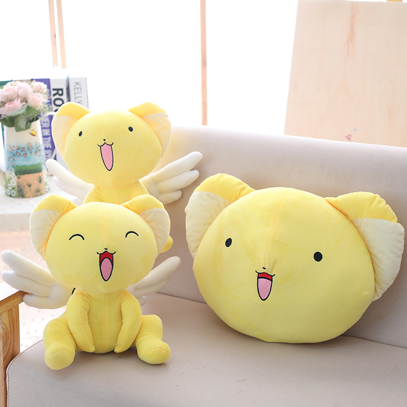 Kids Toys Movie - 30CM Anime Card Captor Sakura Plush