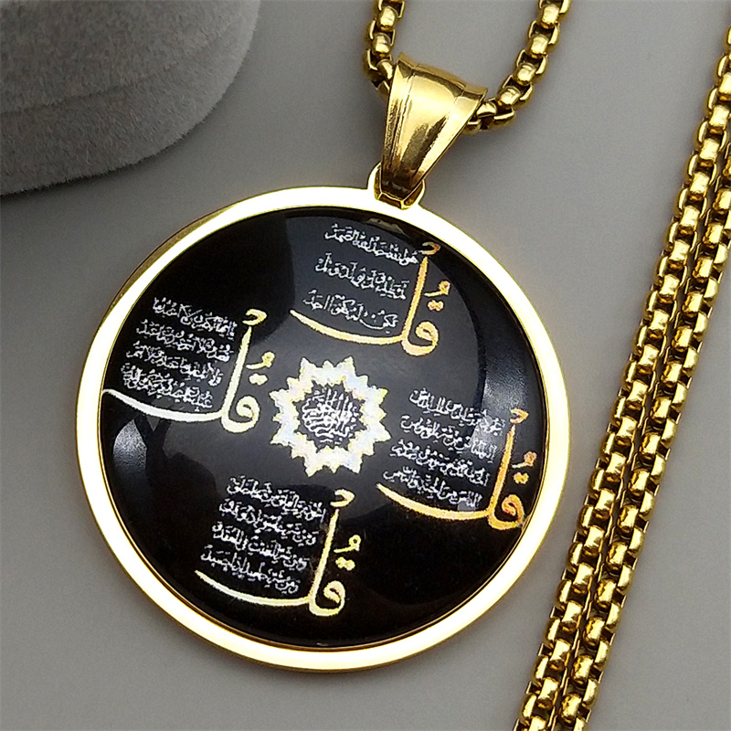 Kids Quran Toys - Islamic Arabic Letter Quran Allah God