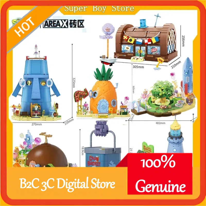 Kids Toys Box - Areax Spongebob Bikini Bottom Building Block