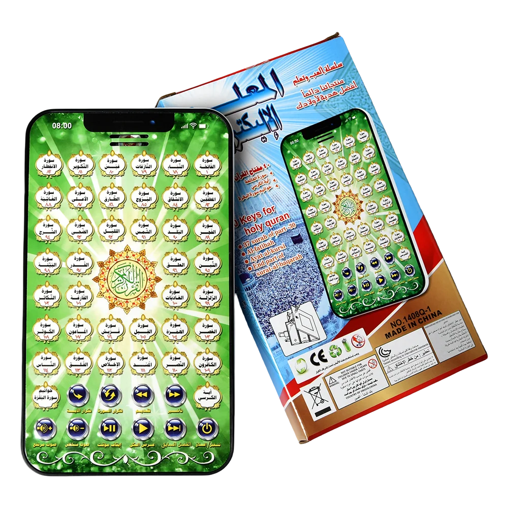 Kids Quran Toys - Arabic Islamic Interactive Pad Kids Learning