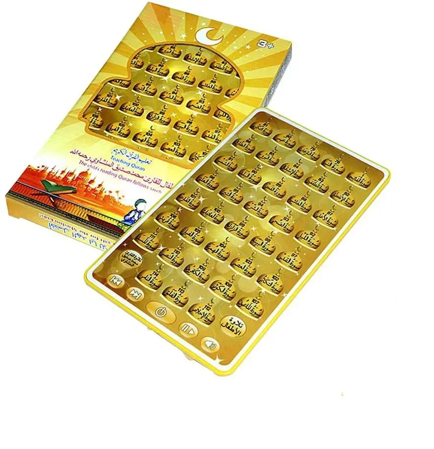 Kids Quran Toys - 38 Chapters Muslim Kids Arabic Touch