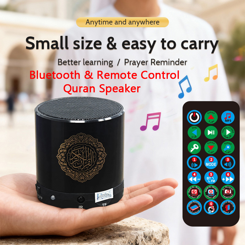 Kids Quran Toys - Quran Islamic Muslim Koran Azan Arabic
