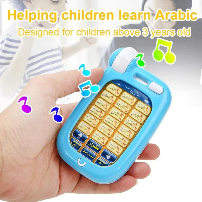 Kids Quran Toys - Arabic Quran Educational Toys 18 Chapters