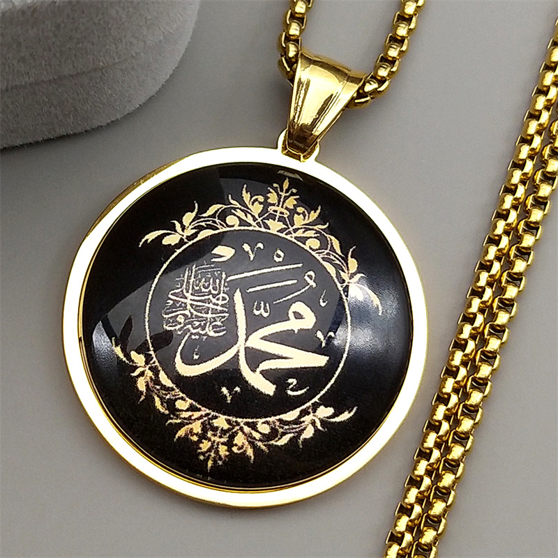 Kids Quran Toys - Stainless Steel Arabic Muslim Islam Quran