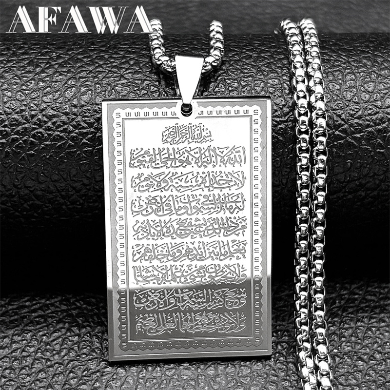 Quran Square Medal Pendant Nec - огляд і ціна Kids Quran Toys