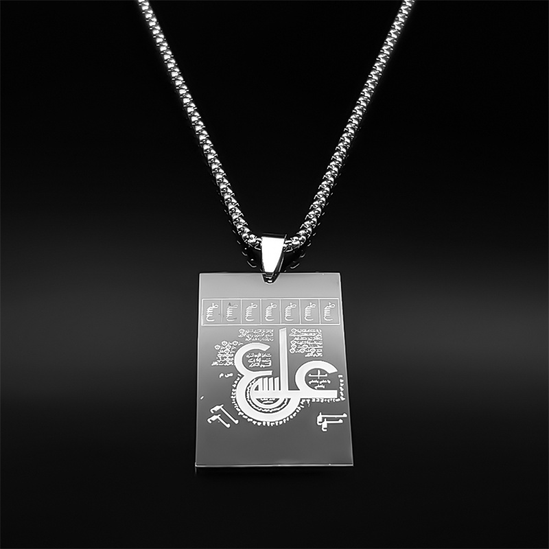 Quran Square Medal Pendant Nec - огляд і ціна Kids Quran Toys