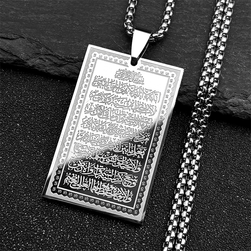 Quran Square Medal Pendant Nec - огляд і ціна Kids Quran Toys