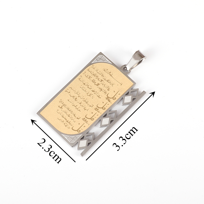 Arabic Ayatul Kursi Stainless  - огляд і ціна Kids Quran Toys