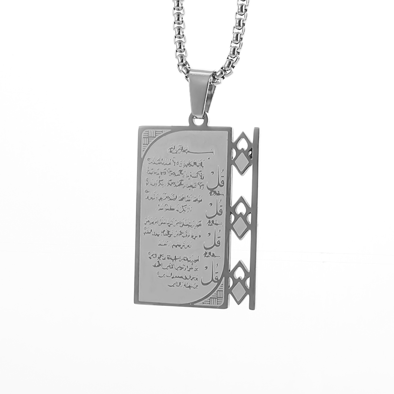 Arabic Ayatul Kursi Stainless  - огляд і ціна Kids Quran Toys