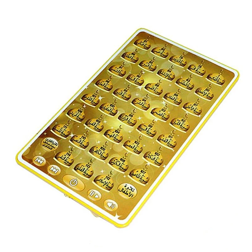 Arabic Quran Learning Machine  - огляд і ціна Kids Quran Toys