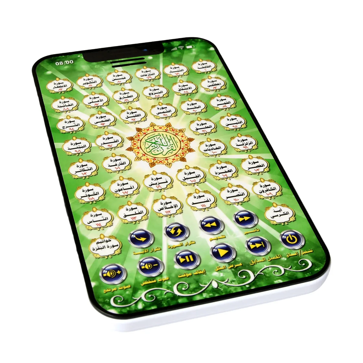 Arabic Islamic Interactive Pad - огляд і ціна Kids Quran Toys