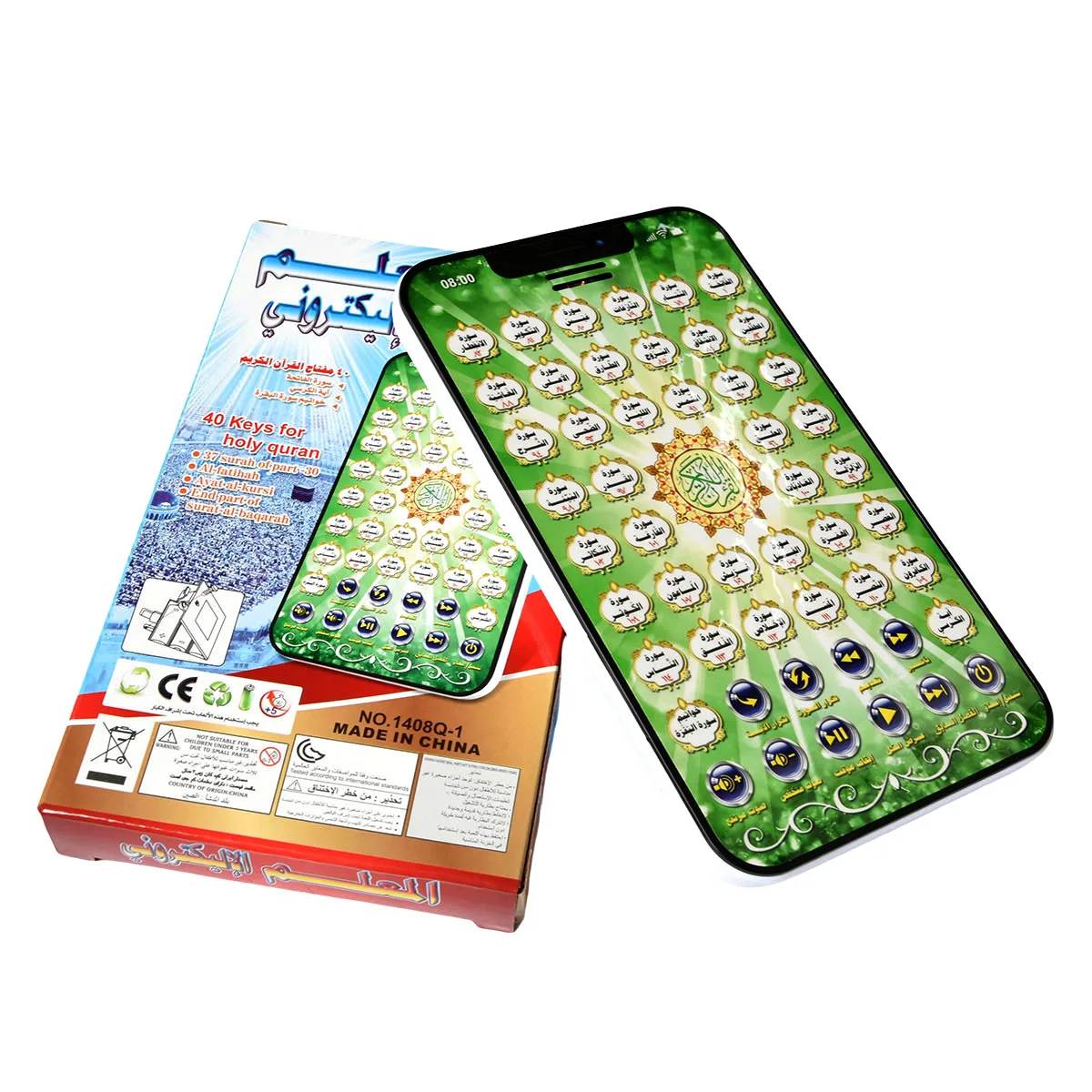 Arabic Islamic Interactive Pad - огляд і ціна Kids Quran Toys