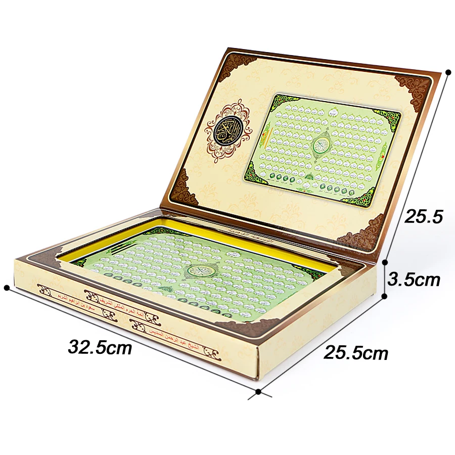 Al-Huda Quran Electronic Table - огляд і ціна Kids Quran Toys
