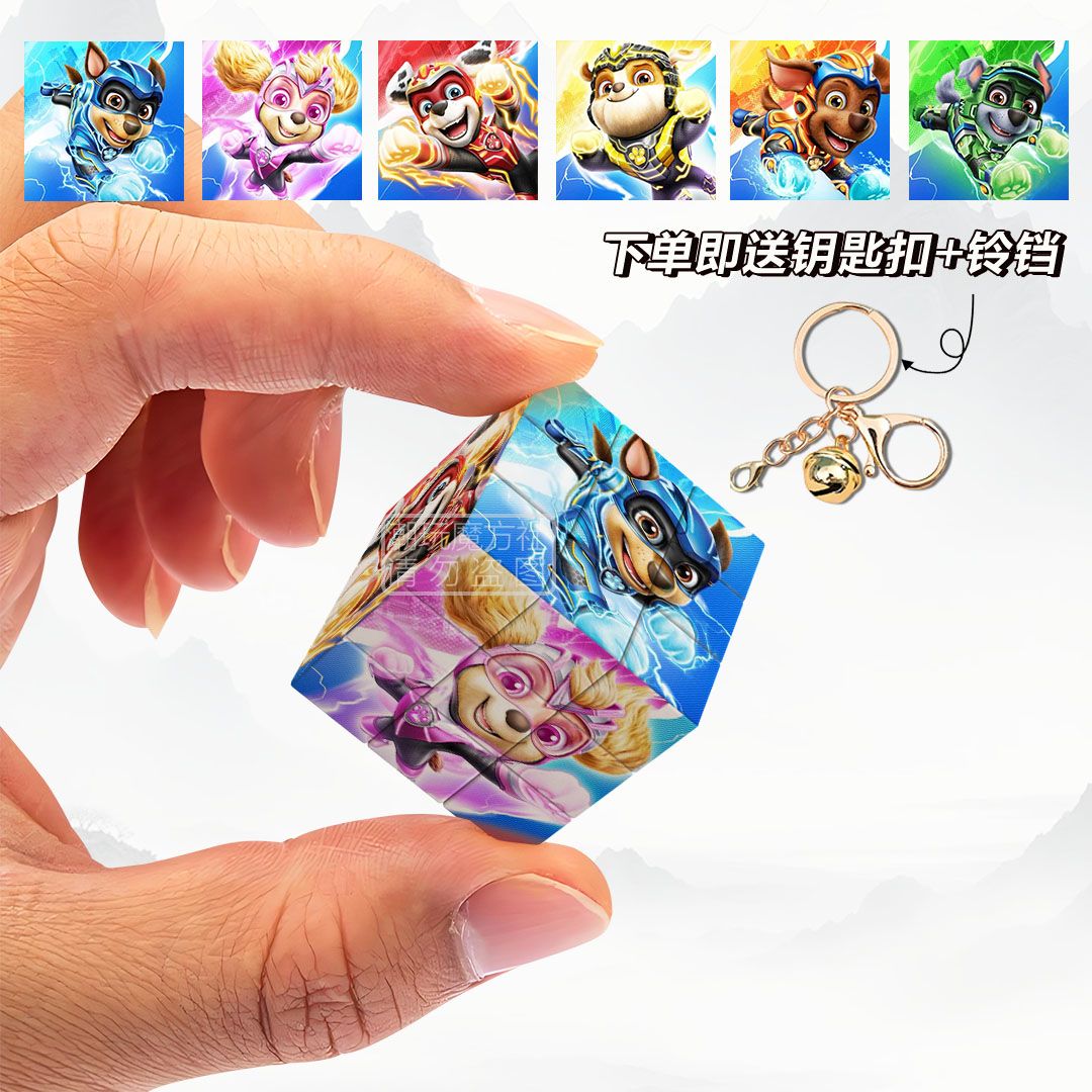 Mini PAW Patrol Cartoon 3x3 Ma - огляд і ціна Kids Toys Quality