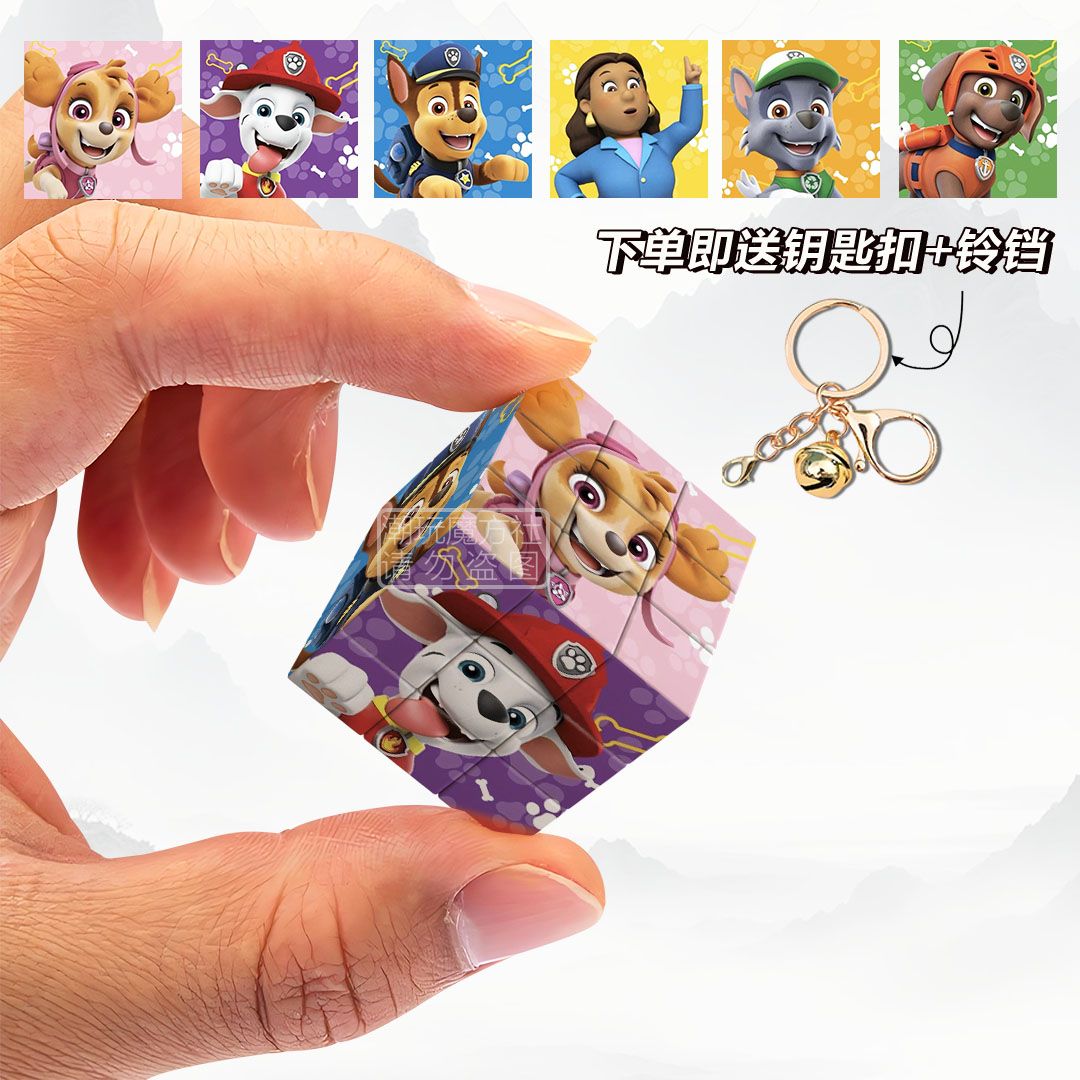 Mini PAW Patrol Cartoon 3x3 Ma - огляд і ціна Kids Toys Quality
