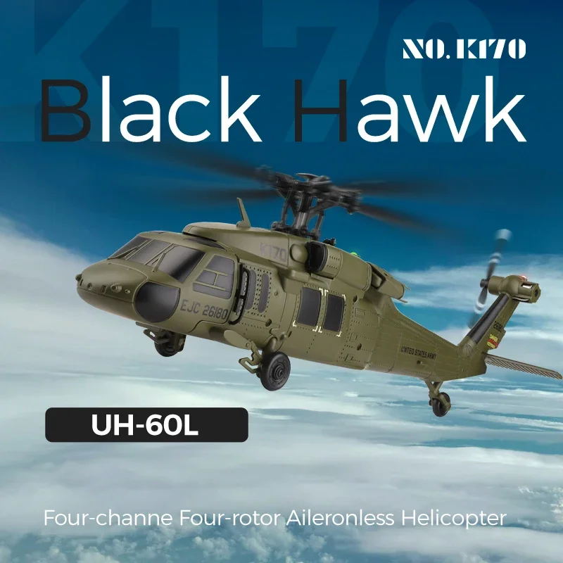 K170 RC Helicopter UH-60L 4 Ch - огляд і ціна Kids' Toys Channel