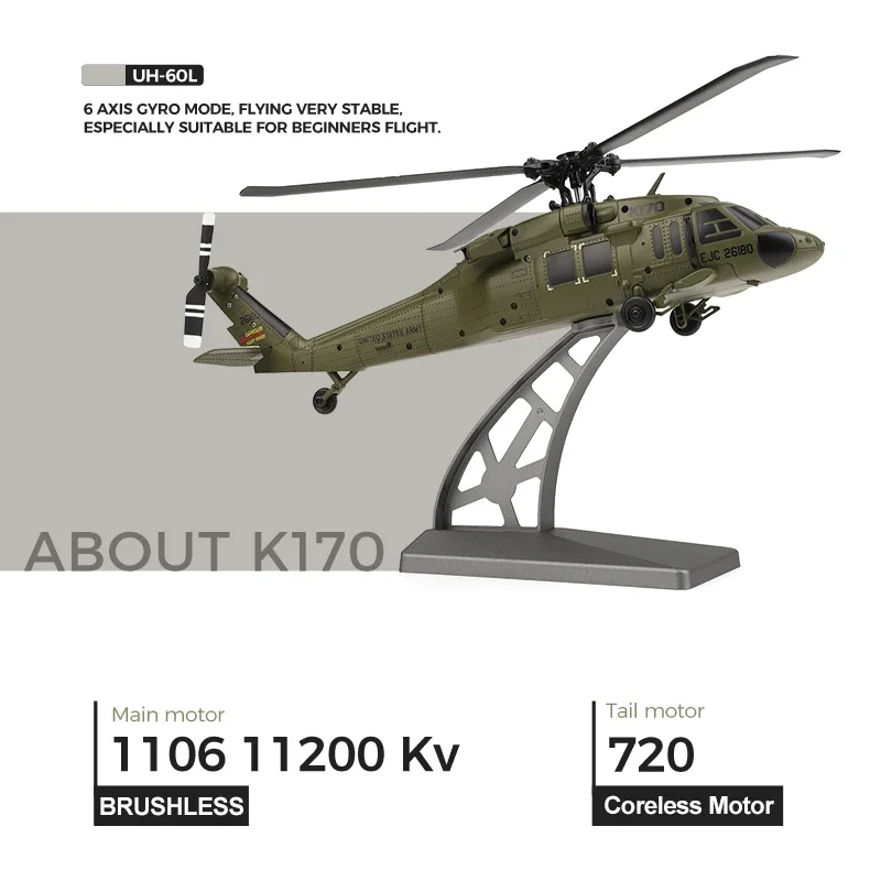 K170 RC Helicopter UH-60L 4 Ch - огляд і ціна Kids' Toys Channel