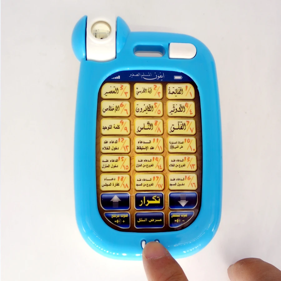 18 Arabic Verses Holy Quran Mo - огляд і ціна Kids Quran Toys