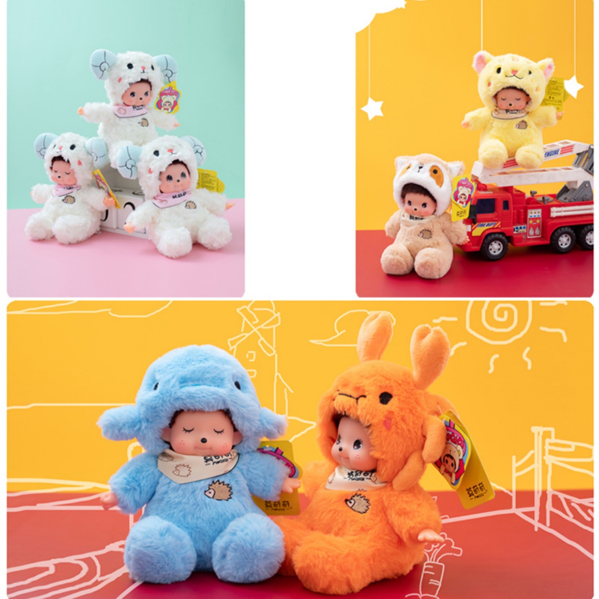 18cm Mochich Vinyl Face Plush  - огляд і ціна Kids Toys Movie