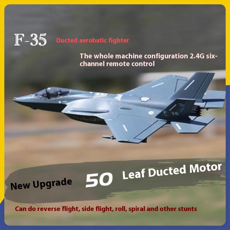 Electric F35 V2 Jet Engine Air - огляд і ціна Kids' Toys Channel
