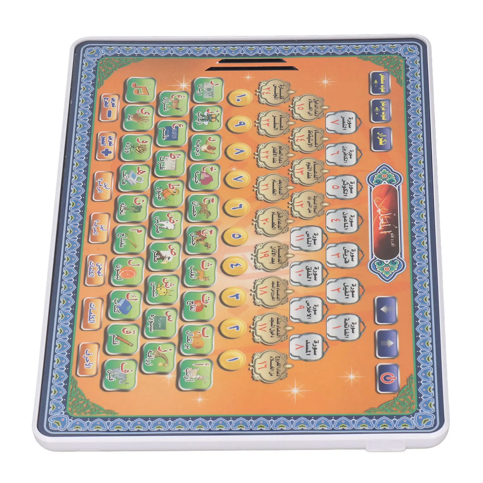 Arabic Language Quran Tablet I - огляд і ціна Kids Quran Toys