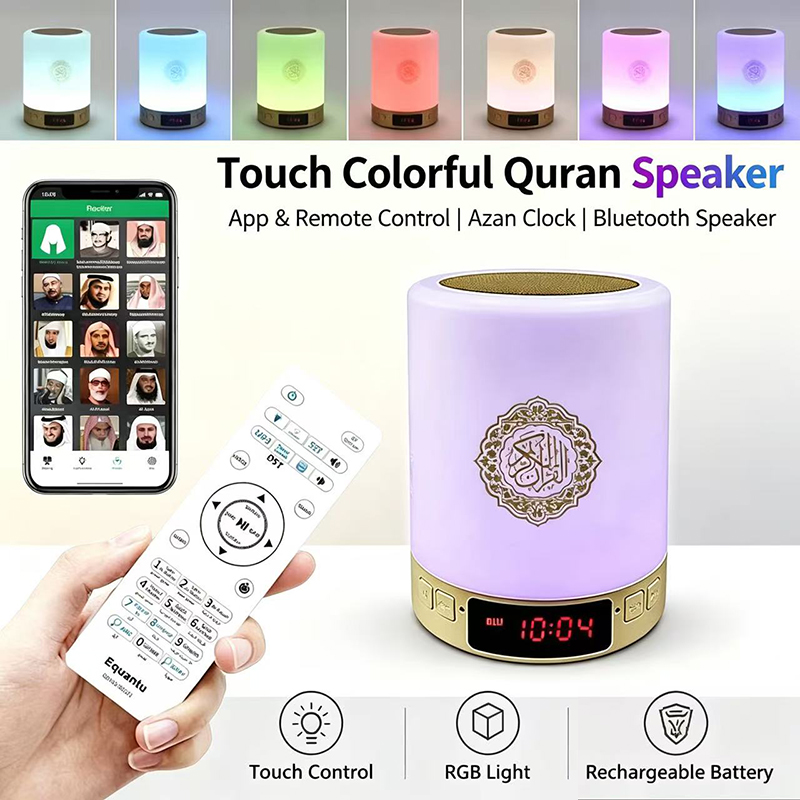 Night Light Muslim Arabic Kora - огляд і ціна Kids Quran Toys