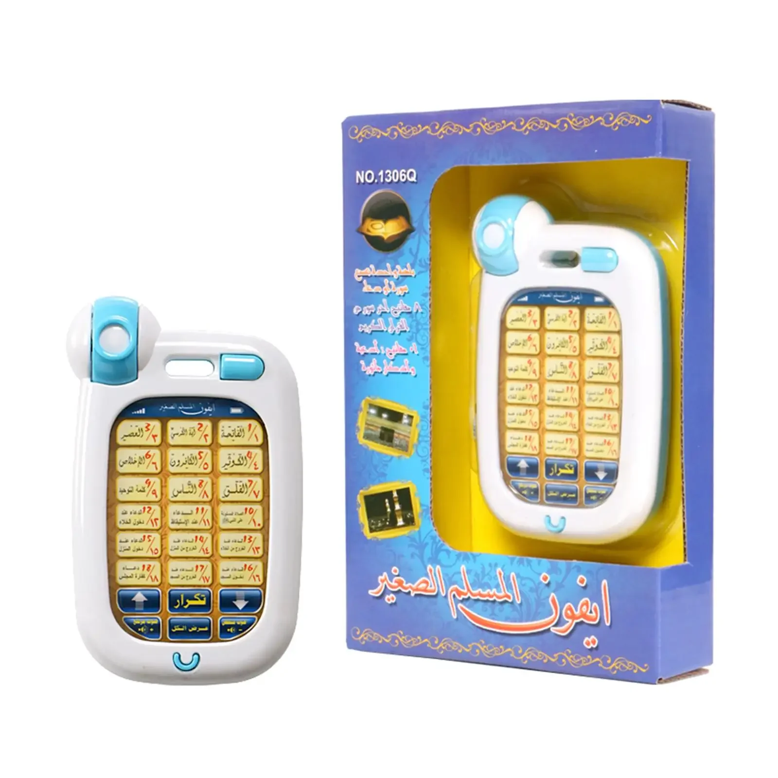 Arabic Learning Islamic Phone  - огляд і ціна Kids Quran Toys