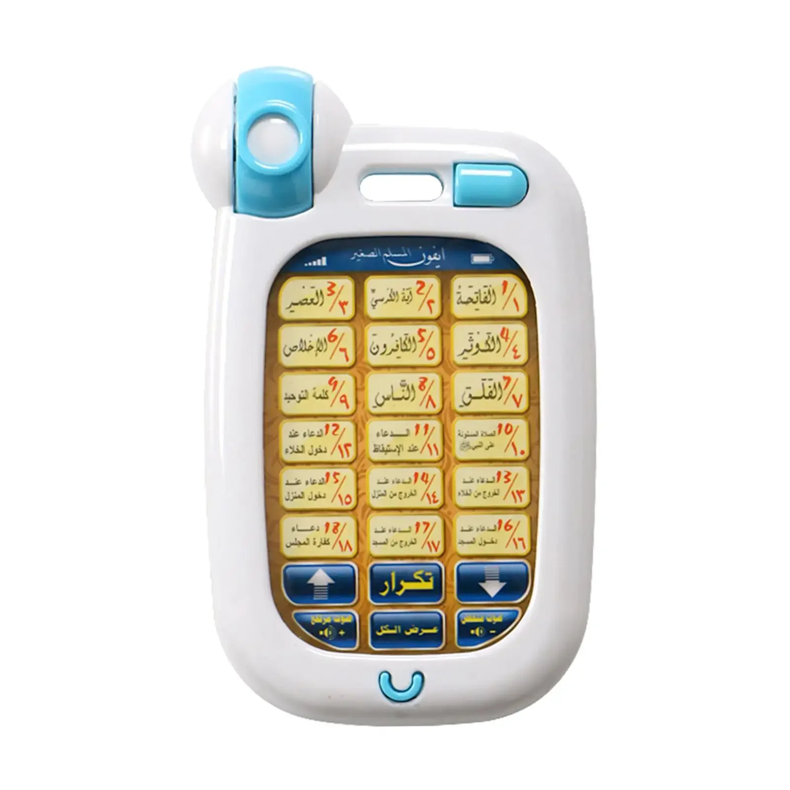 Arabic Learning Islamic Phone  - огляд і ціна Kids Quran Toys