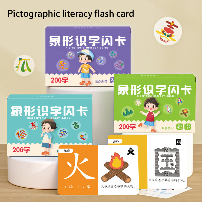 Children's Pictographic Litera - огляд і ціна Educational Flash Card