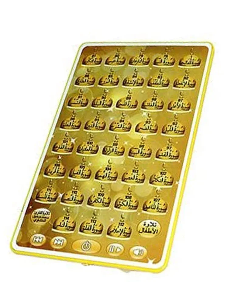 38 Chapters Muslim Kids Arabic - огляд і ціна Kids Quran Toys