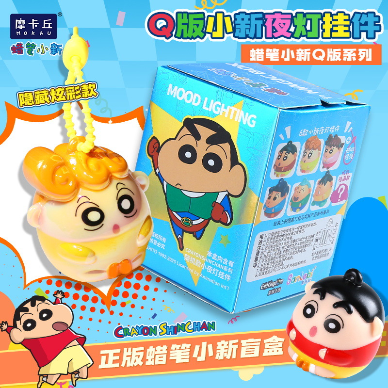 Crayon Shinchan Light Up Keych - огляд і ціна Kids Toys Box