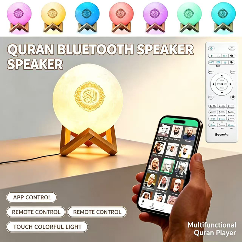 Night Light Wireless Bluetooth - огляд і ціна Kids Quran Toys