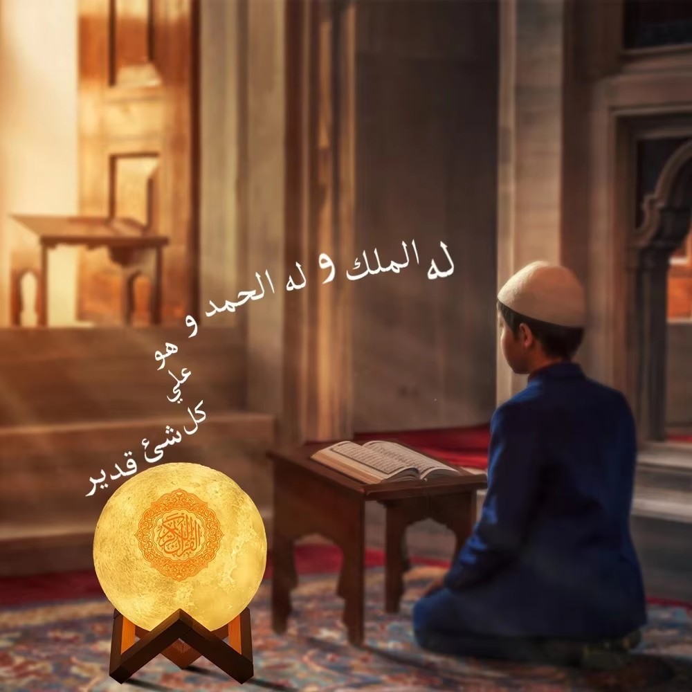 Night Light Wireless Bluetooth - огляд і ціна Kids Quran Toys