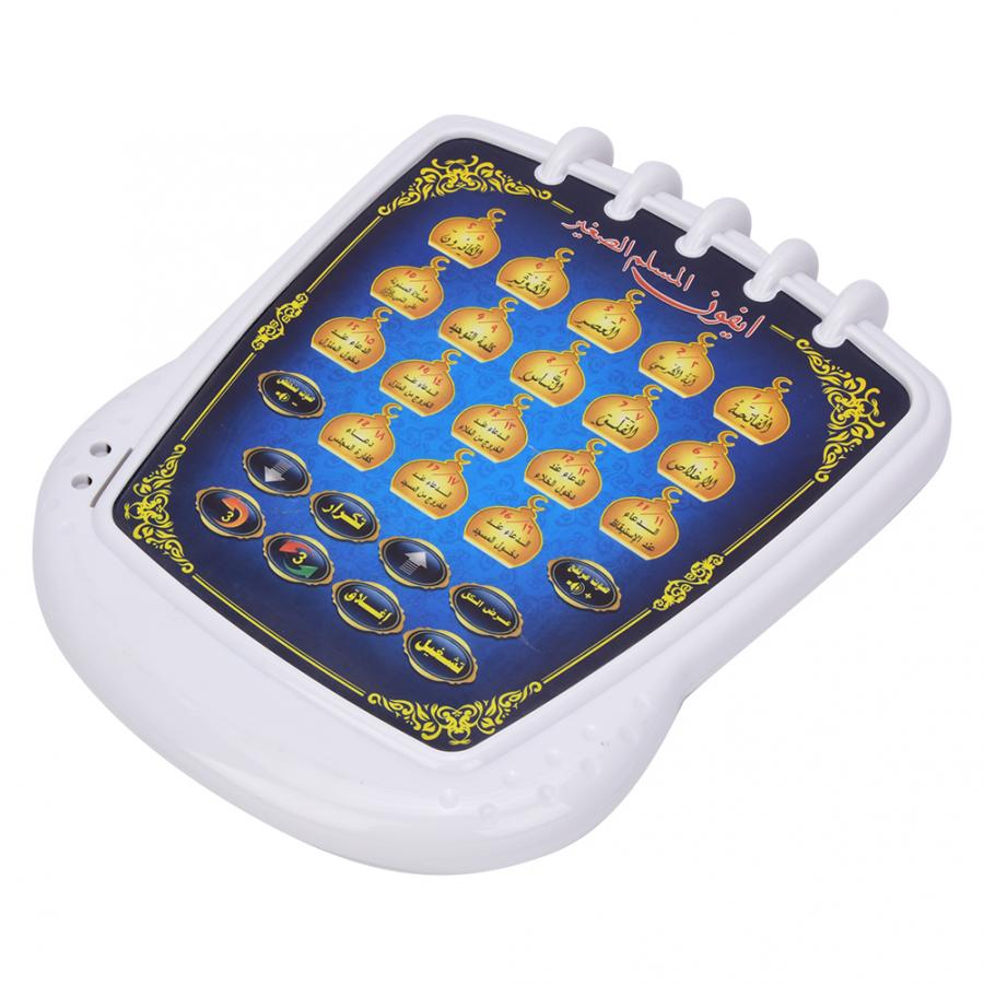 Islamic Quran Learning Toy (Pl - огляд і ціна Kids Quran Toys