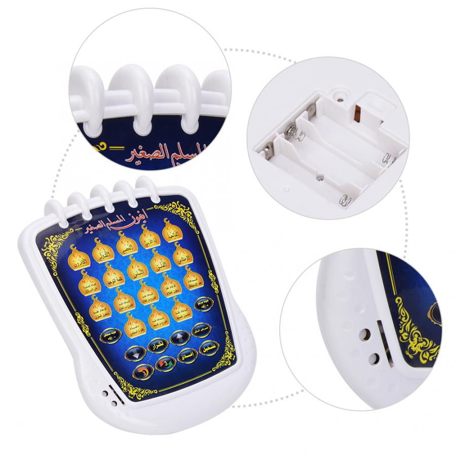 Islamic Quran Learning Toy (Pl - огляд і ціна Kids Quran Toys