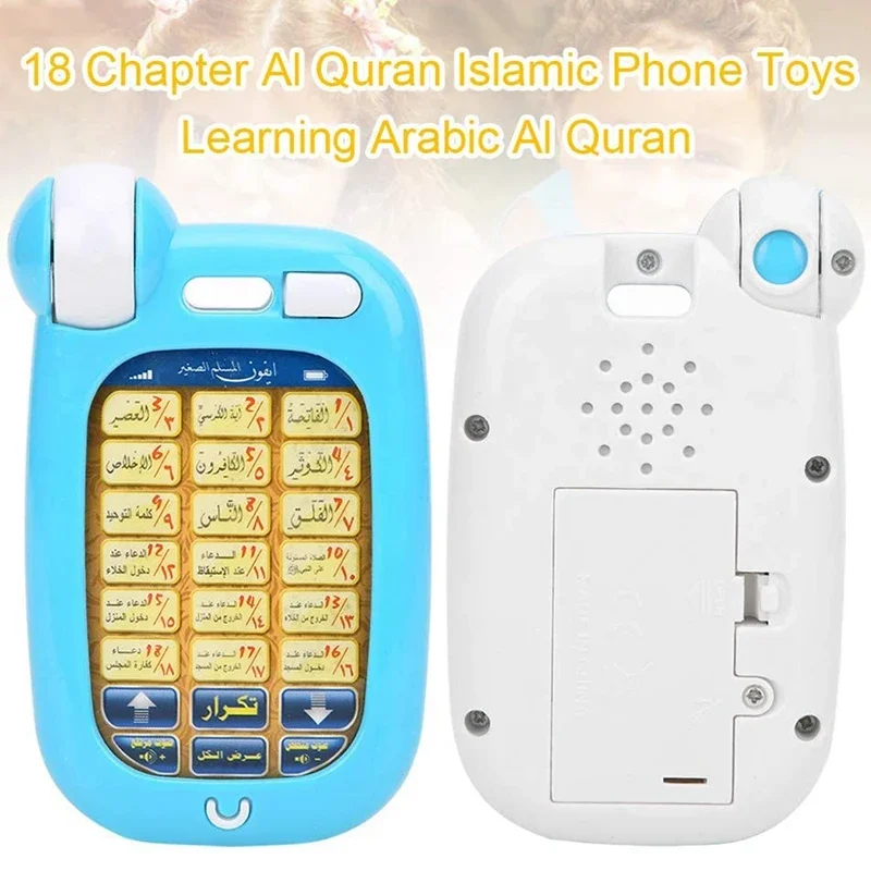 Arabic Quran Educational Toys  - огляд і ціна Kids Quran Toys