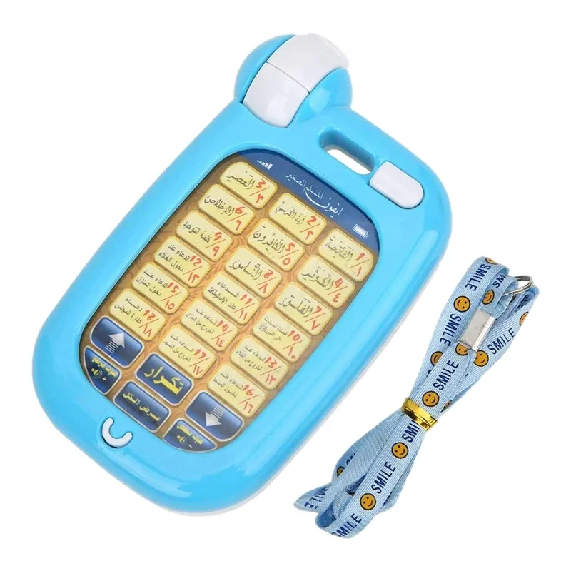 Arabic Quran Educational Toys  - огляд і ціна Kids Quran Toys