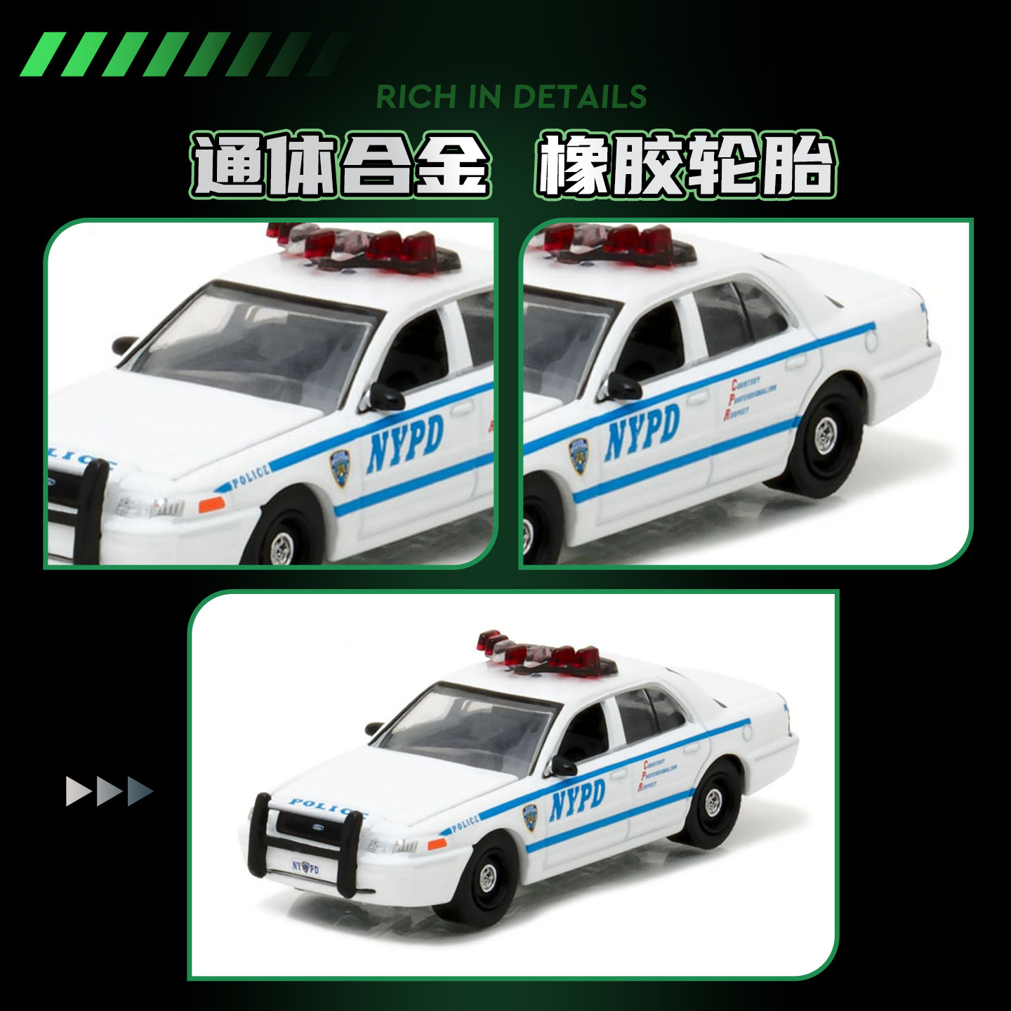 GreenLight 1/64 Victoria Crown - огляд і ціна Kids Toys Victoria