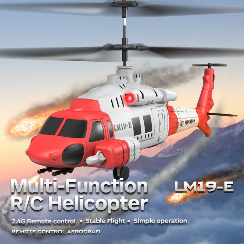 LM19-E Black Hawk RC Helicopte - огляд і ціна Kids' Toys Channel