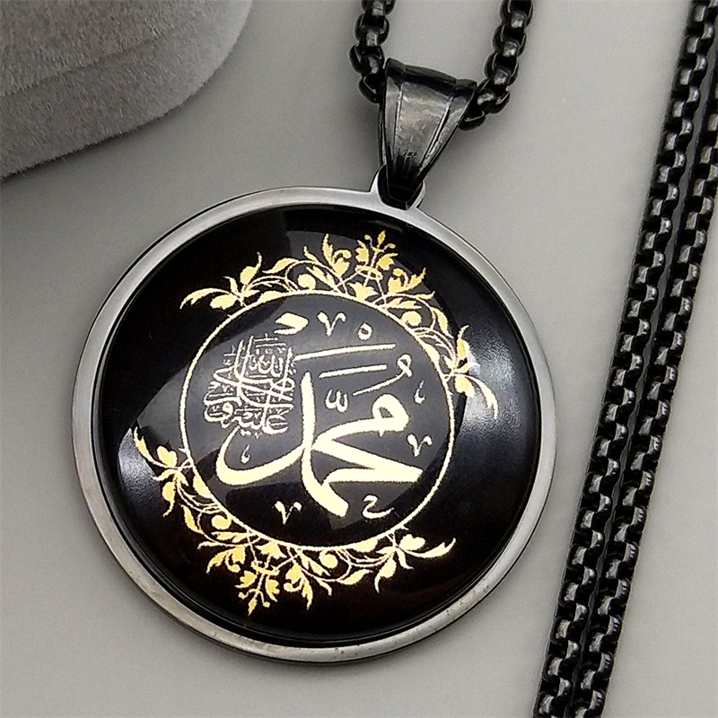 Stainless Steel Arabic Muslim  - огляд і ціна Kids Quran Toys