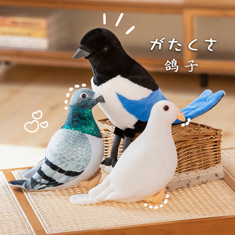 Simulation Pigeon Plush Toy Ca - огляд і ціна Kids Toys Deals