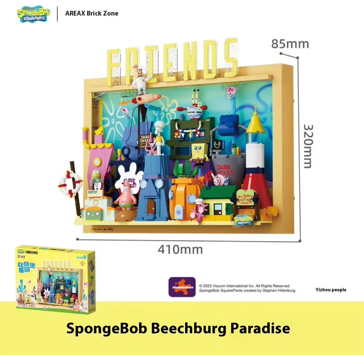 Official Area-X Spongebob Squa - огляд і ціна Kids Toys Box
